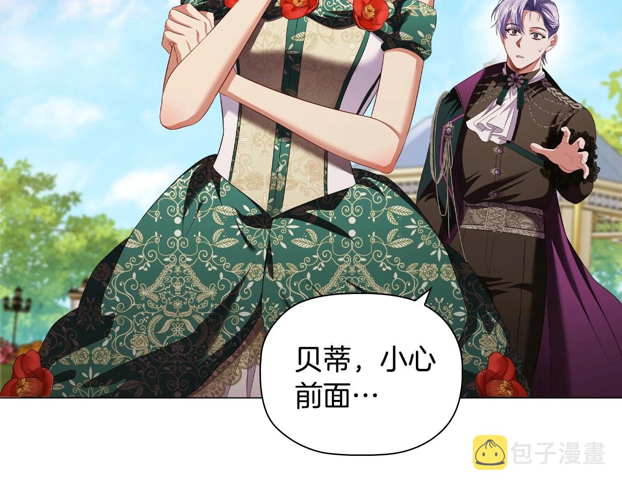 第48话 生日礼物101