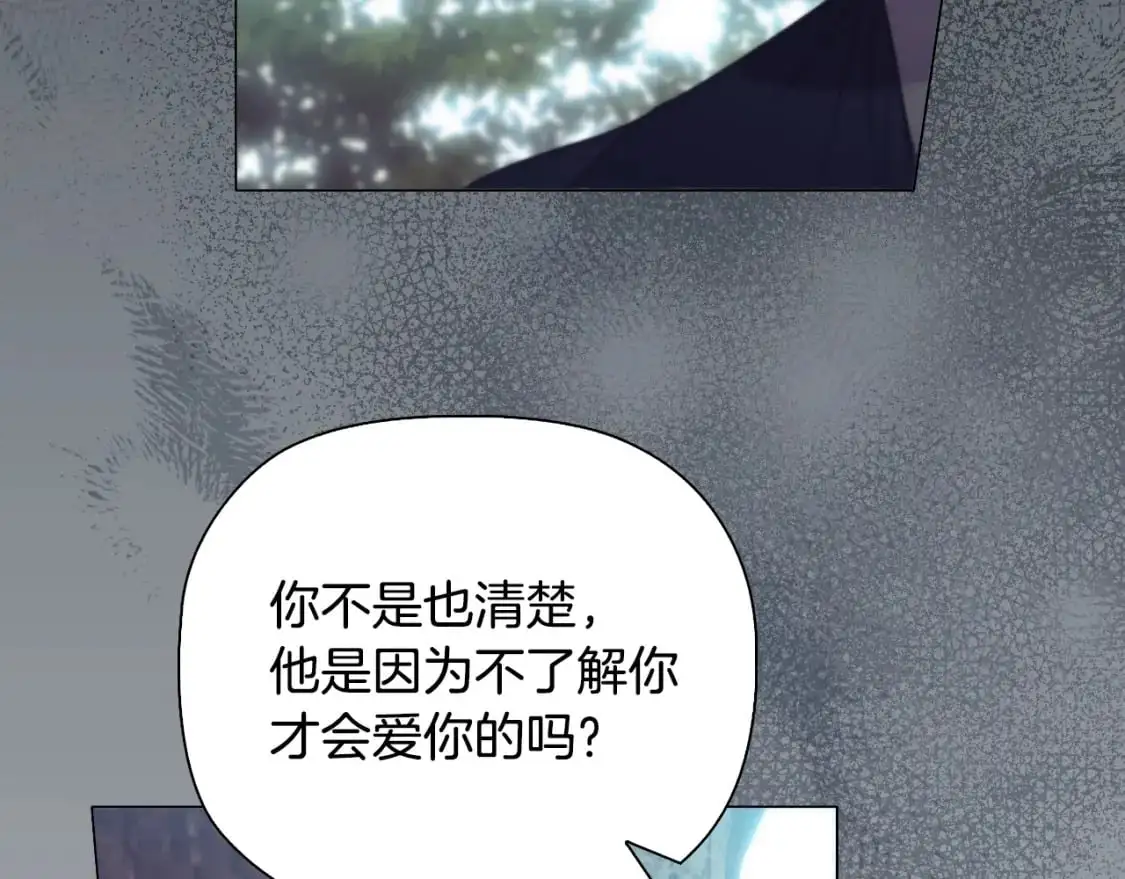 番外6 狐狸一样的男人154