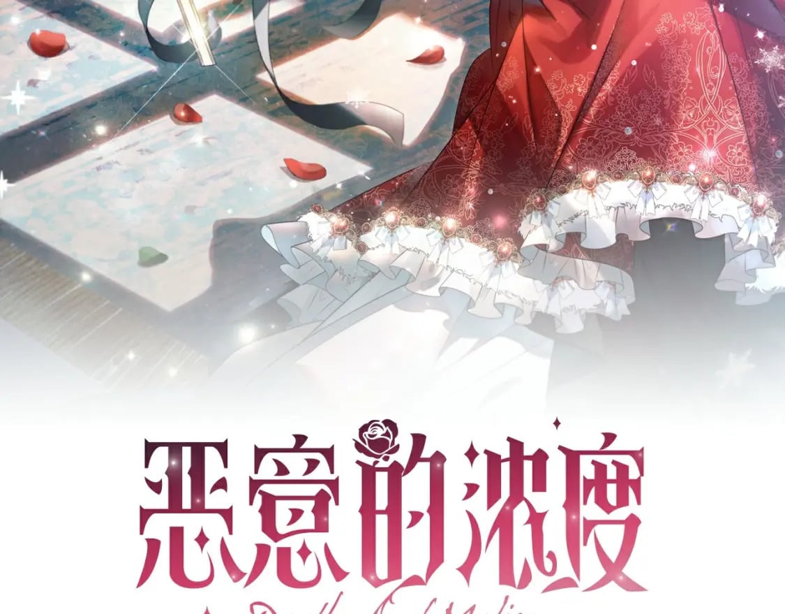 第82话 谁是心上人25