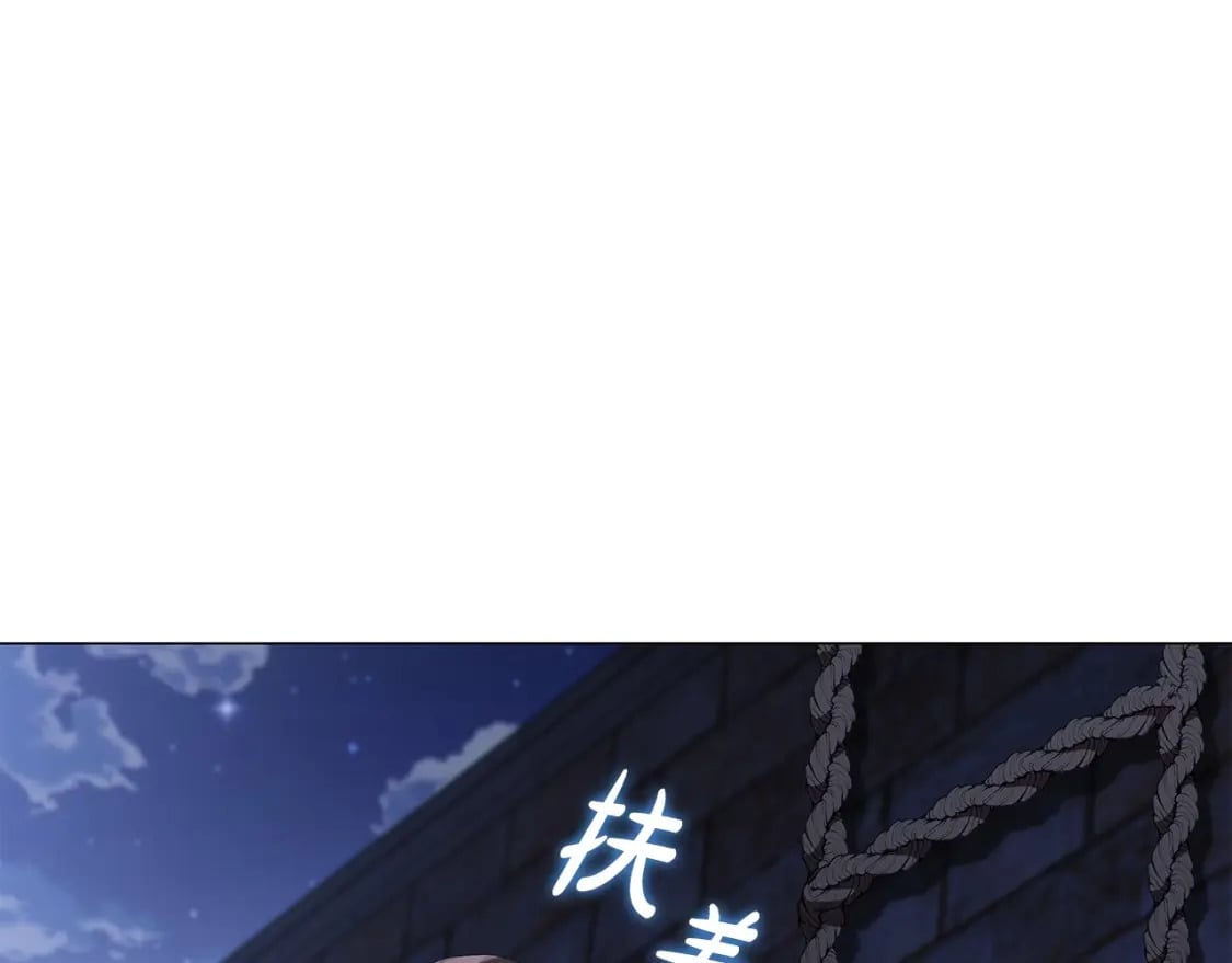 第84话 初恋152