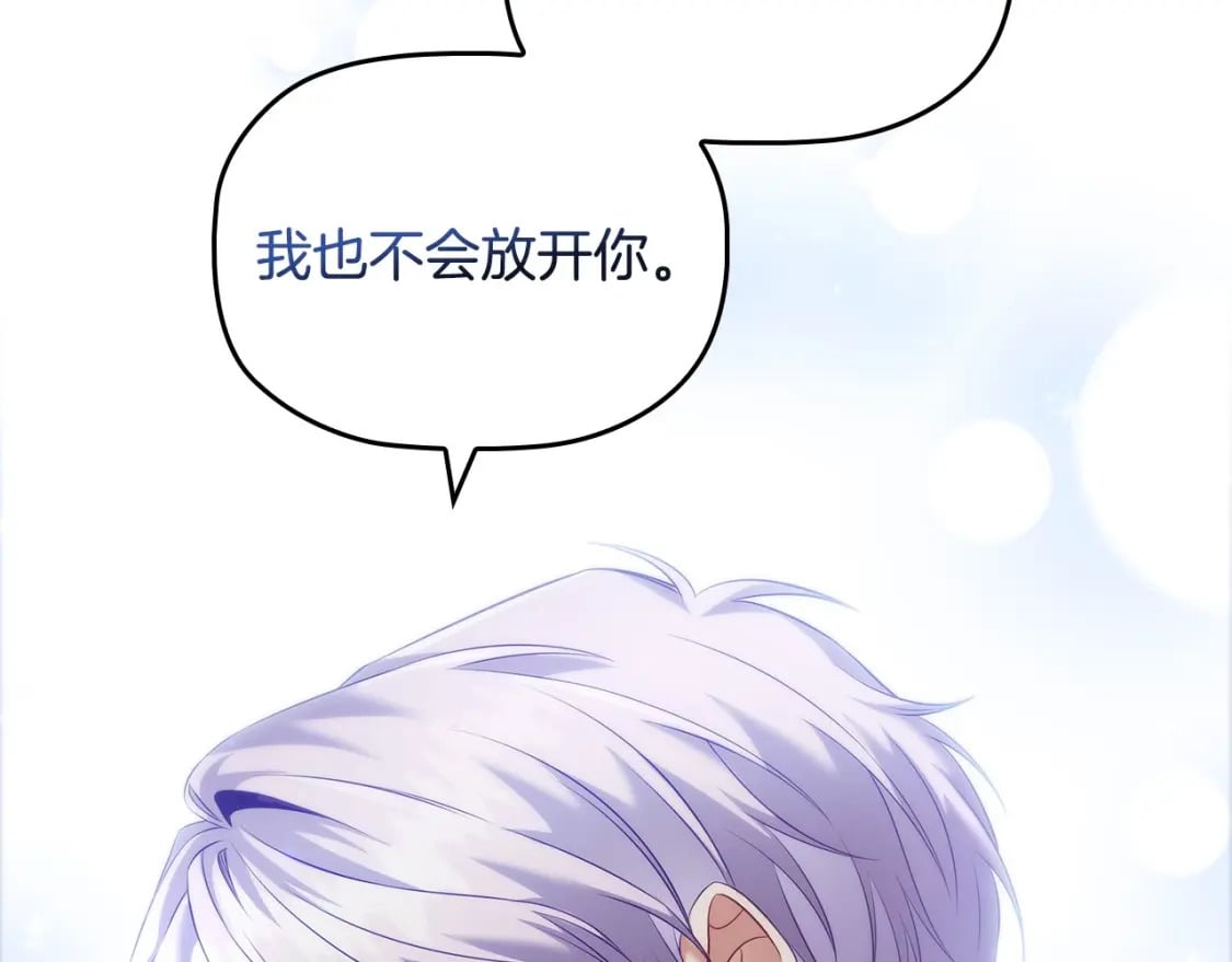 第72话 我要成为女伯爵！79