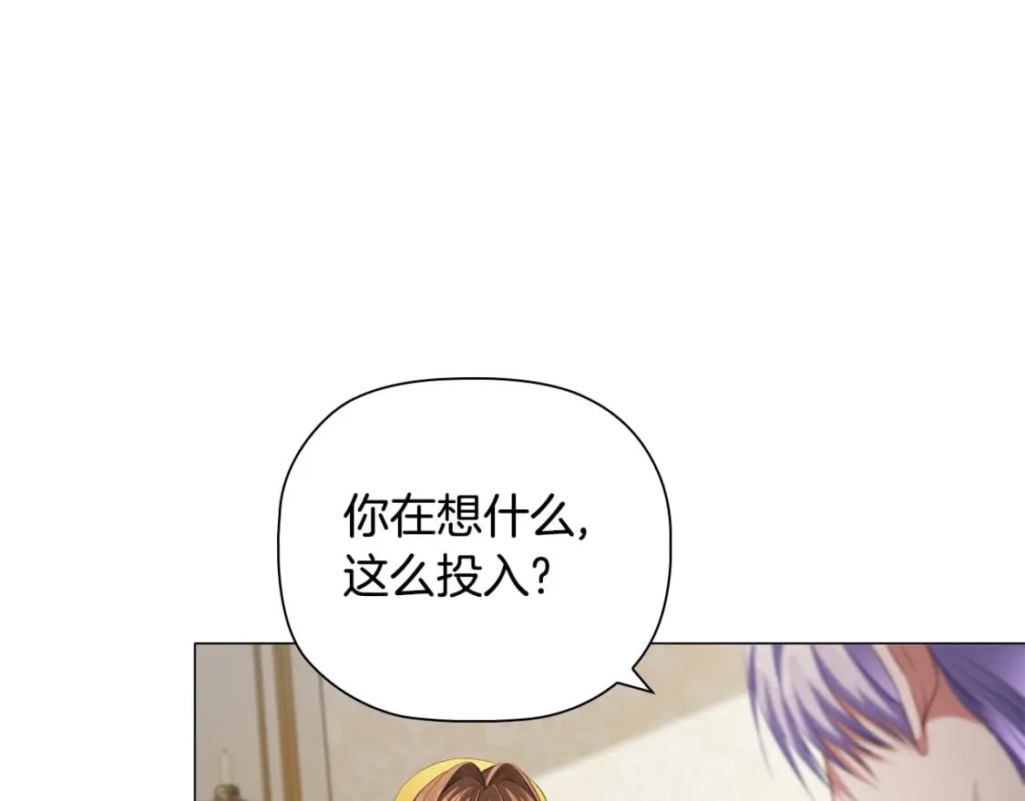 第80话 乱动会有惩罚哦75