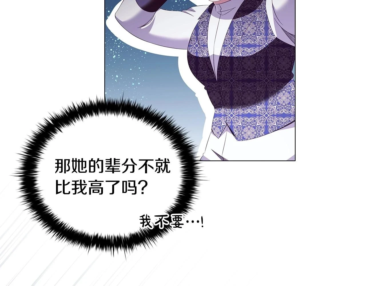 第65话 噩梦与守护34