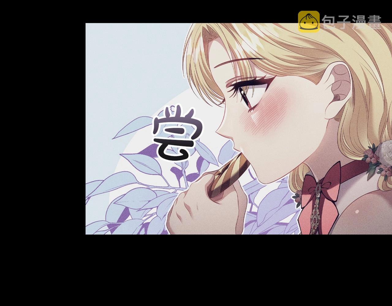 第51话 危险的饼干14