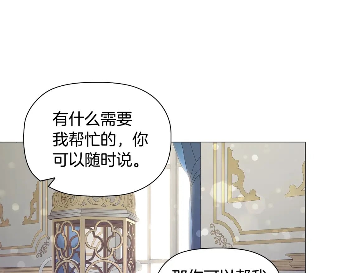 第67话 我爱你96