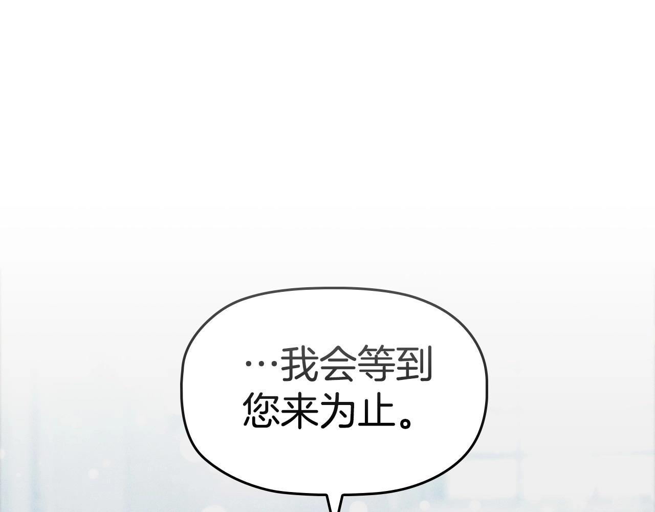 第53话 决裂27