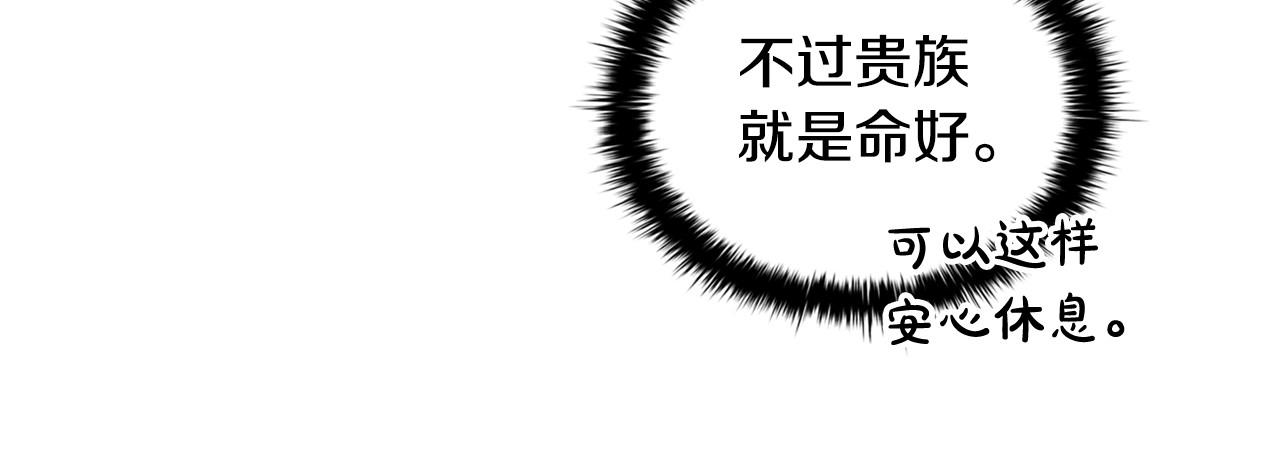 第42话 心高气傲90