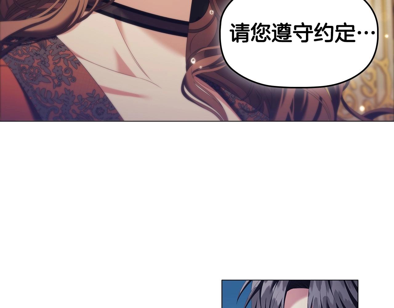 第56话 无法对抗的竞争者90