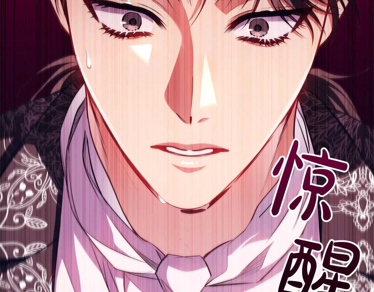 第47话 同事关系75