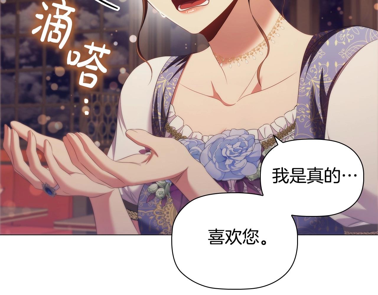 第55话 最后的见面7