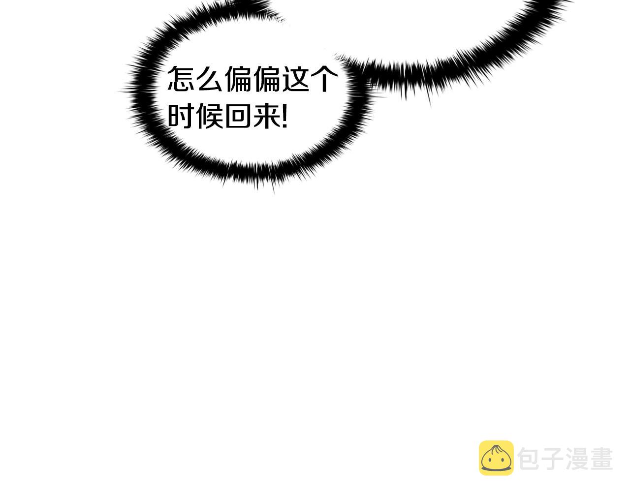 第58话 父母归来的惊喜97