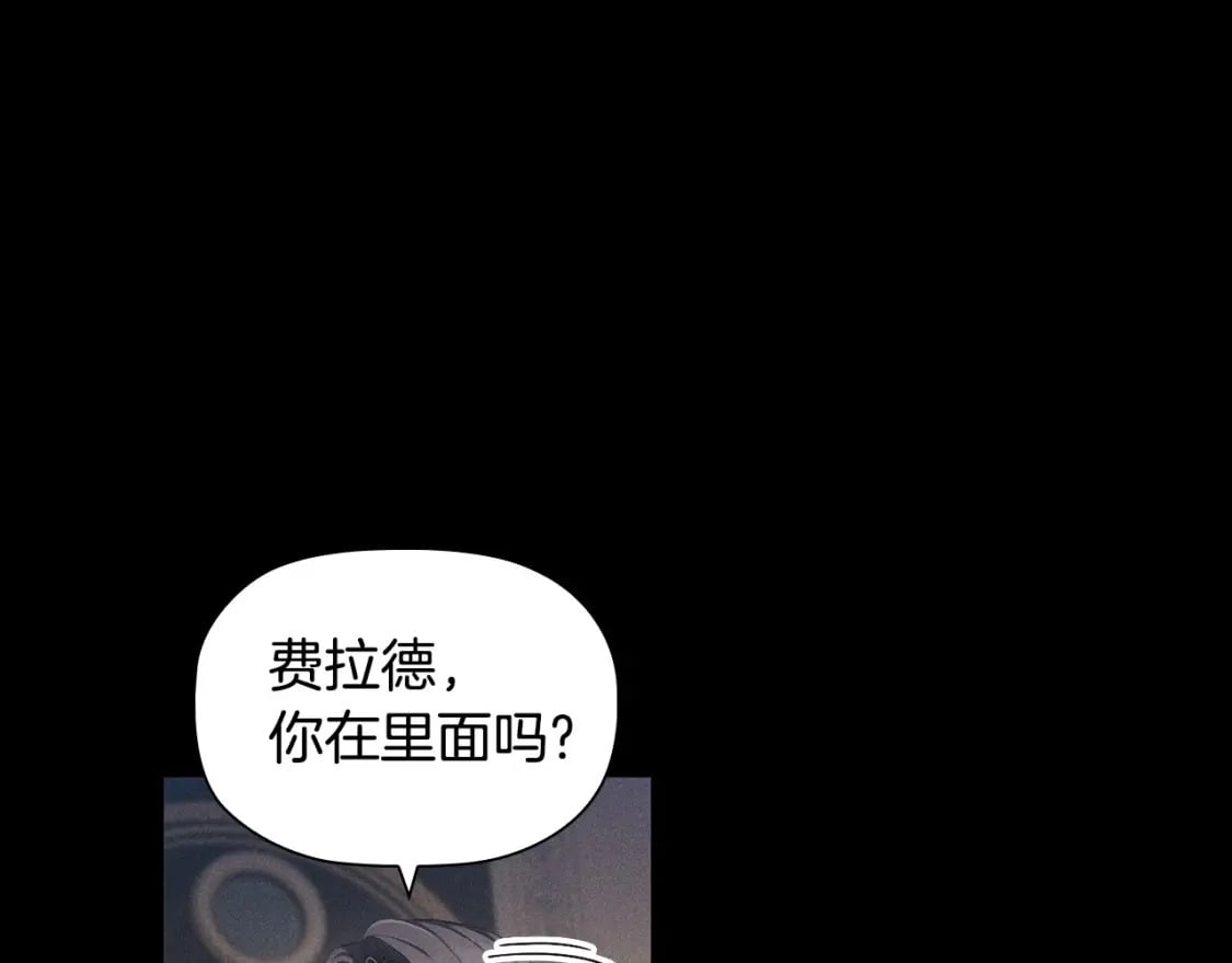 第79话 请协助我吧137
