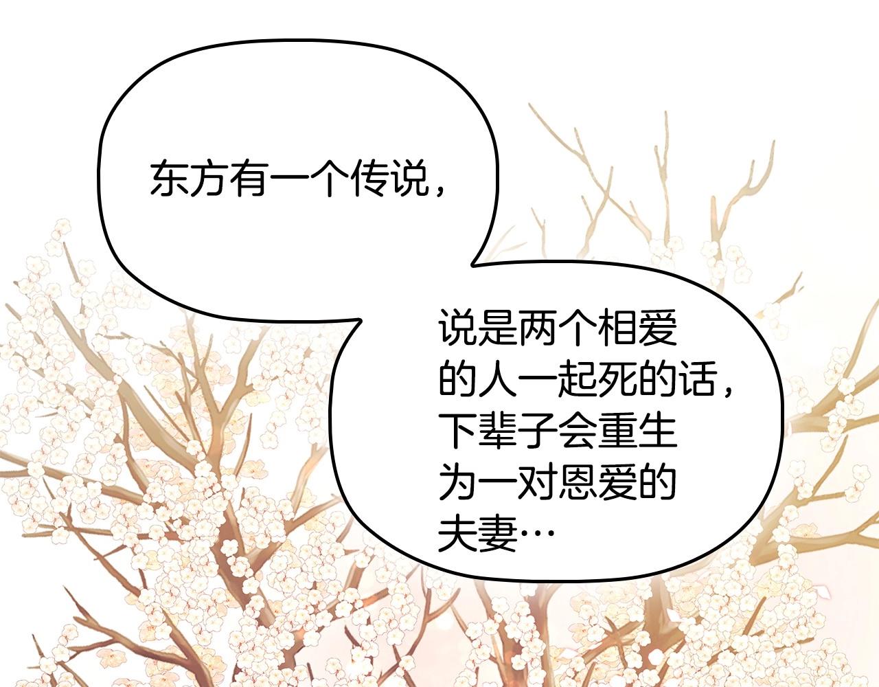 第55话 最后的见面12
