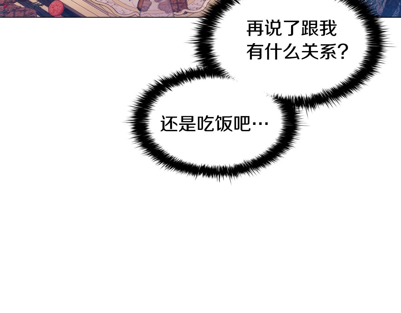 第49话 隐秘过往72