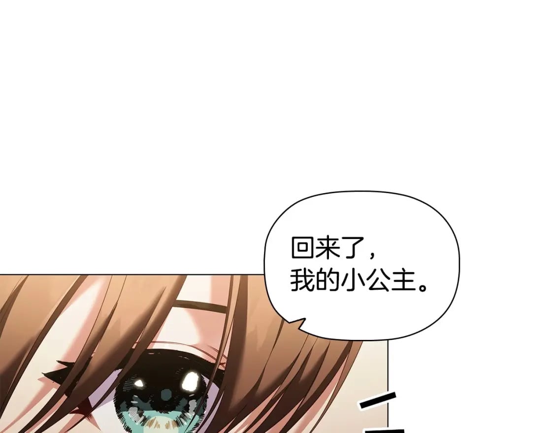 第69话 求人的态度3