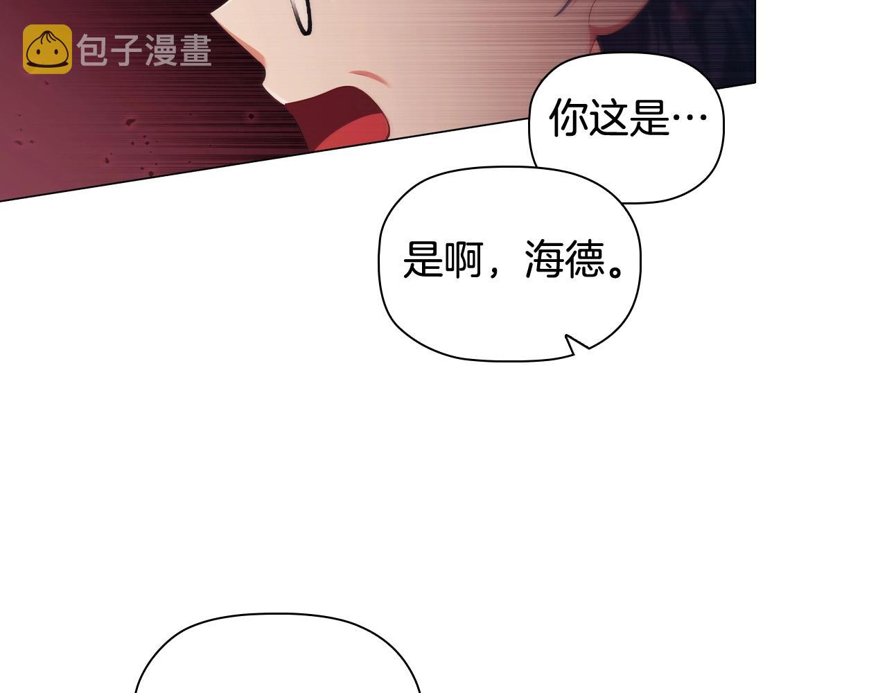 第38话职场刁难74