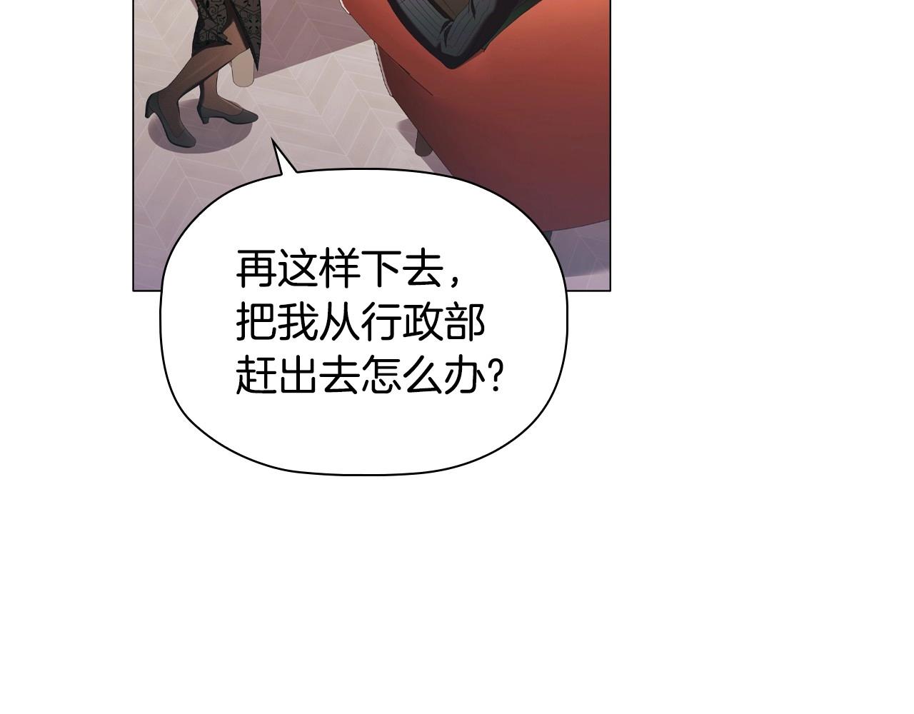 第44话 要亲我吗？57