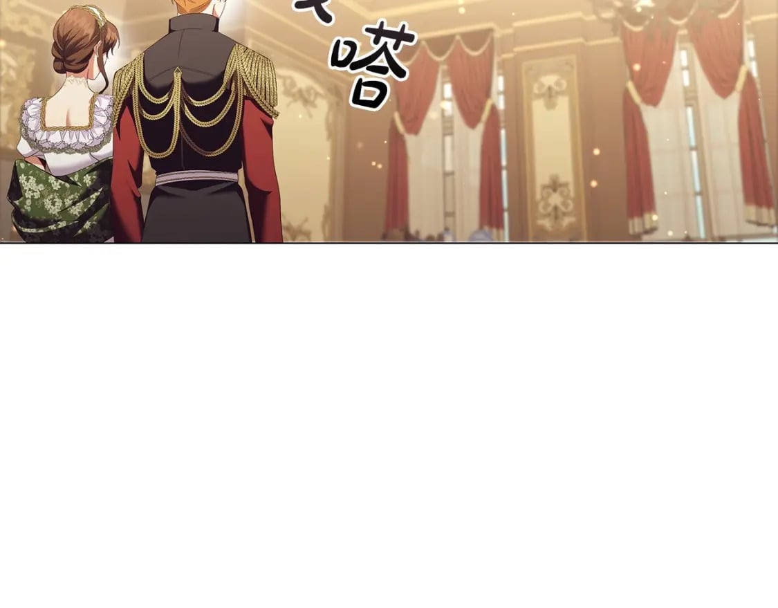 第75话 大公吃醋？15