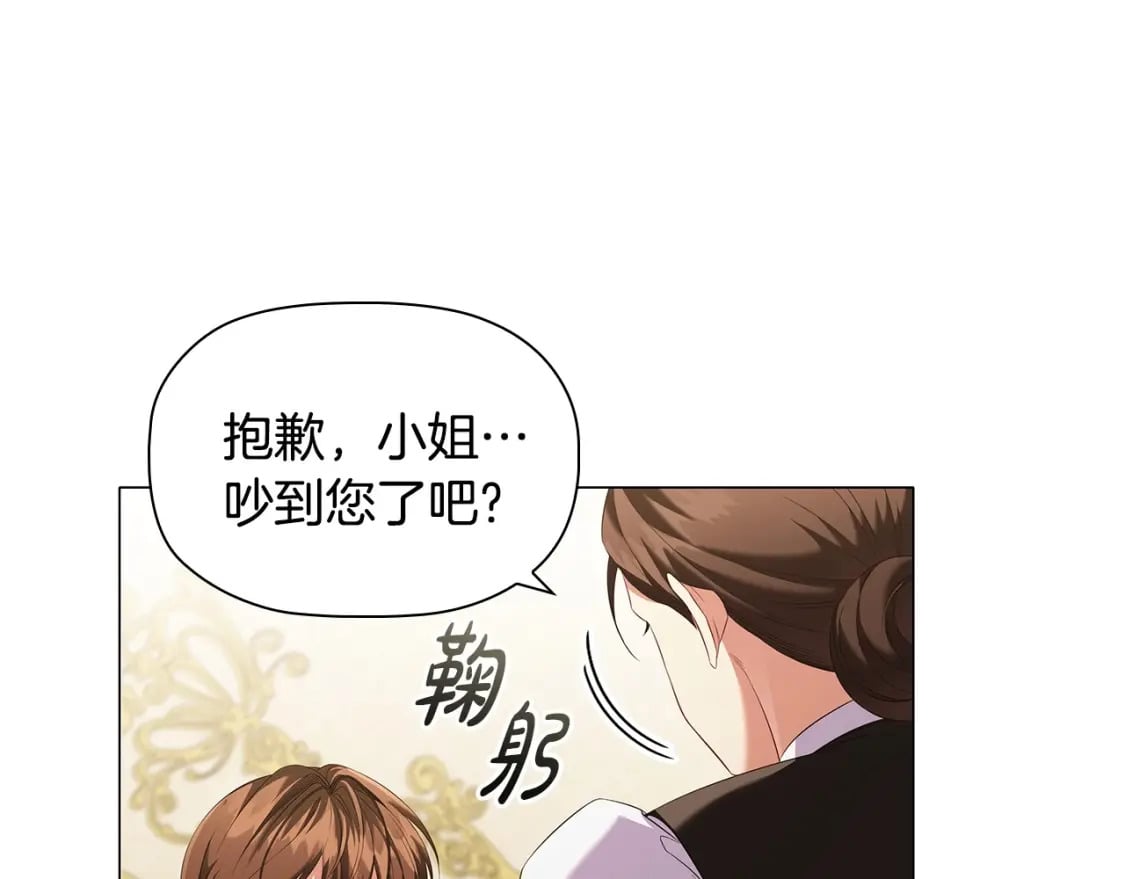 第70话 女儿不如儿子重要？67