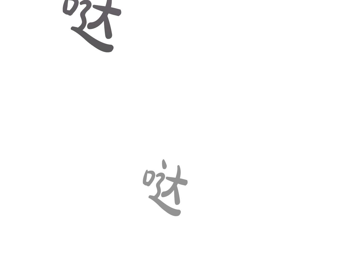 第33话塑料姐妹情74