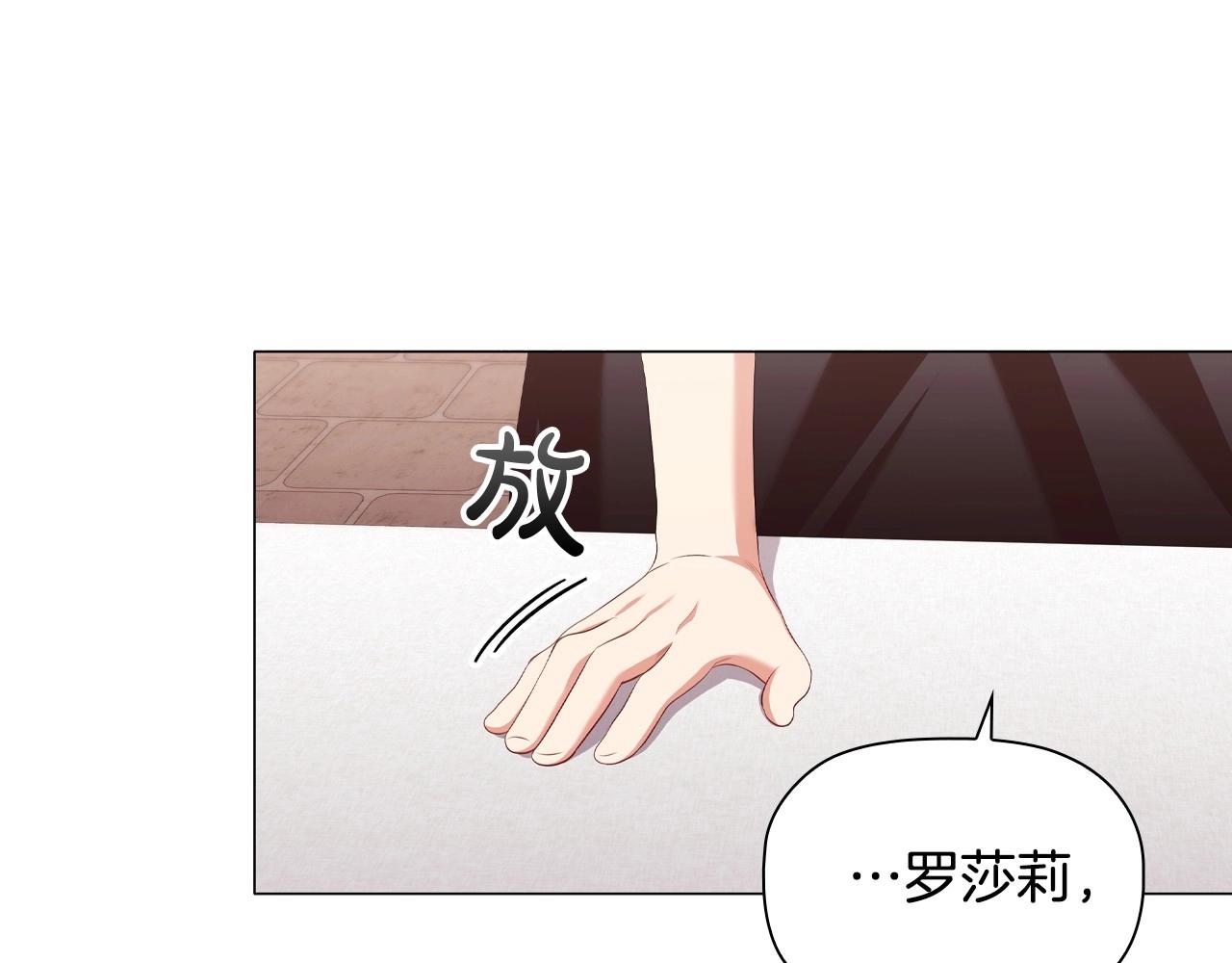 第33话塑料姐妹情122
