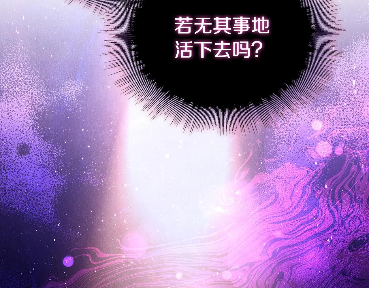 第56话 无法对抗的竞争者102