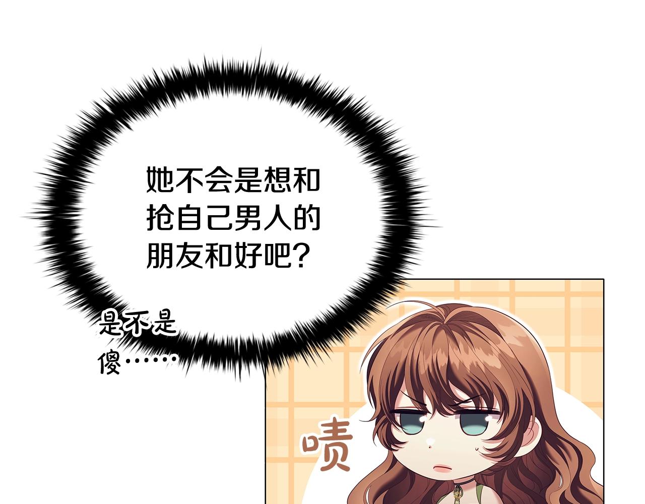 第57话 死而复生132