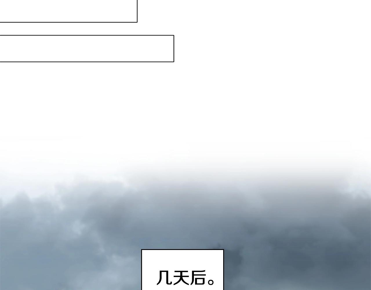 第39话适合背后暗算的天气124