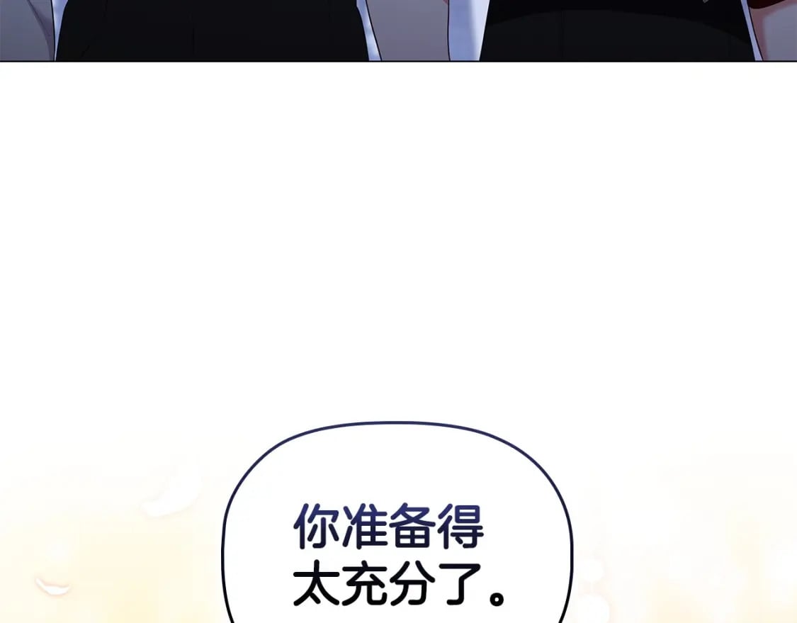 第84话 初恋92