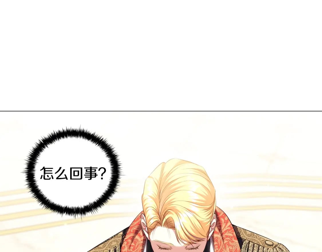 番外2 范也会求婚？！74