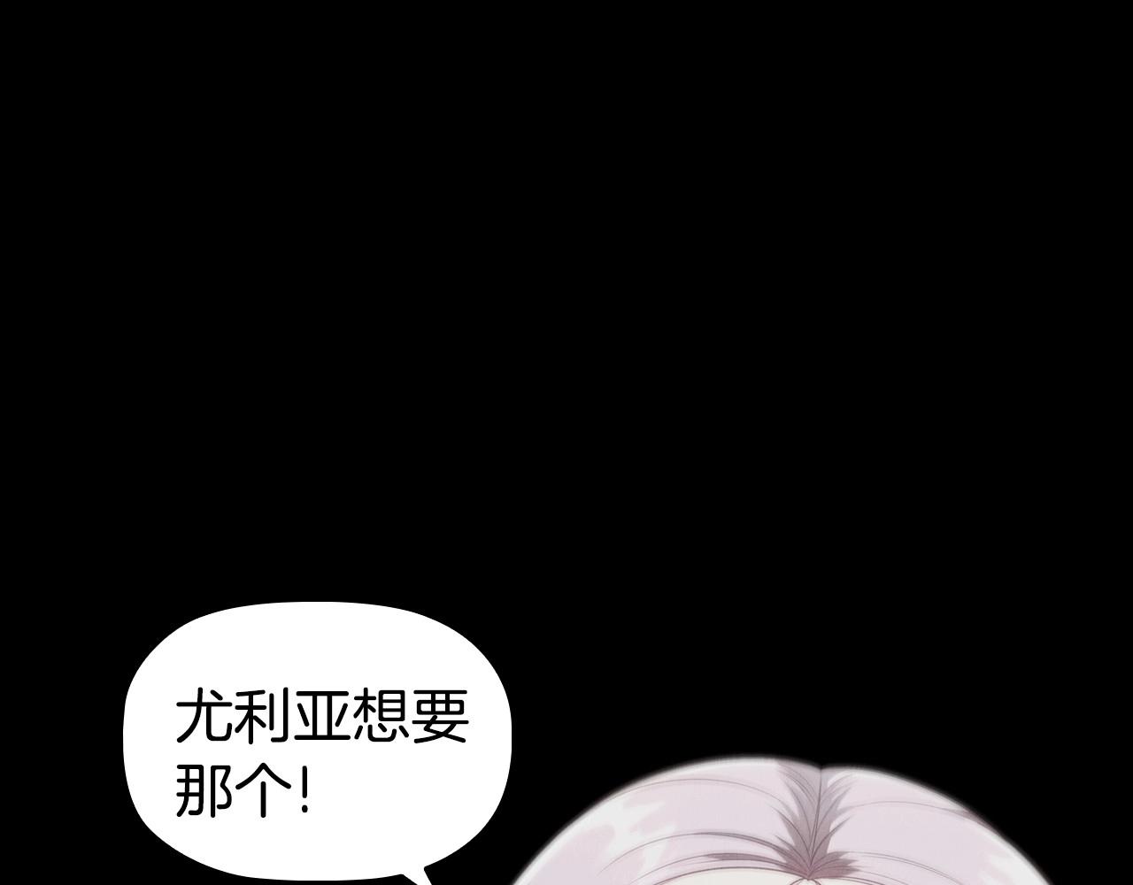 第50话 让妹妹消失5