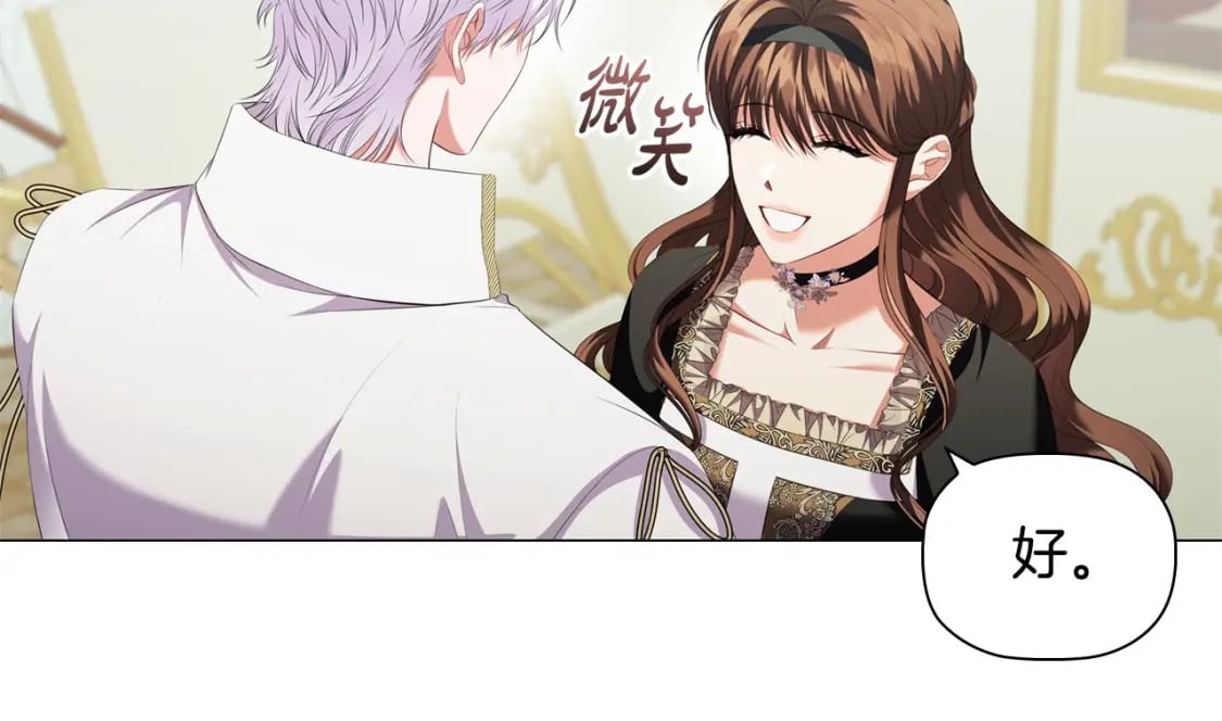 第82话 谁是心上人177