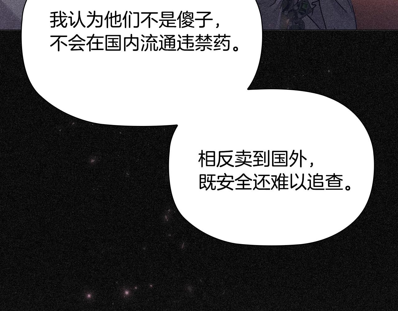 第59话 和大公联手122