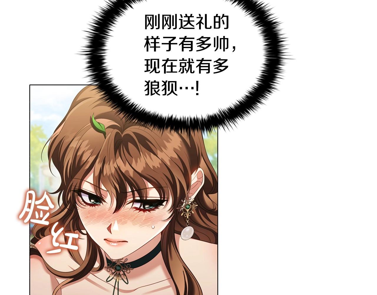 第48话 生日礼物112