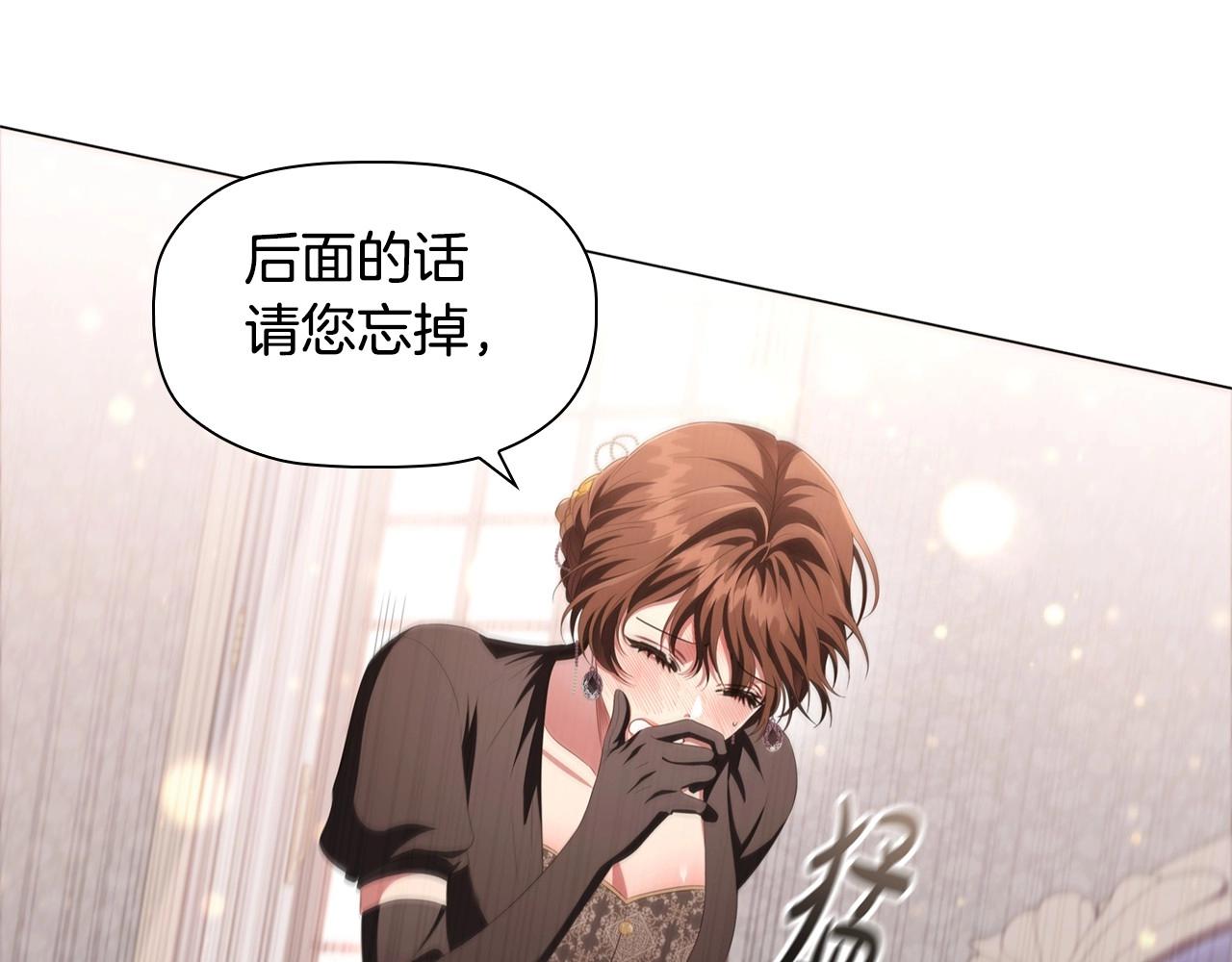 第47话 同事关系42