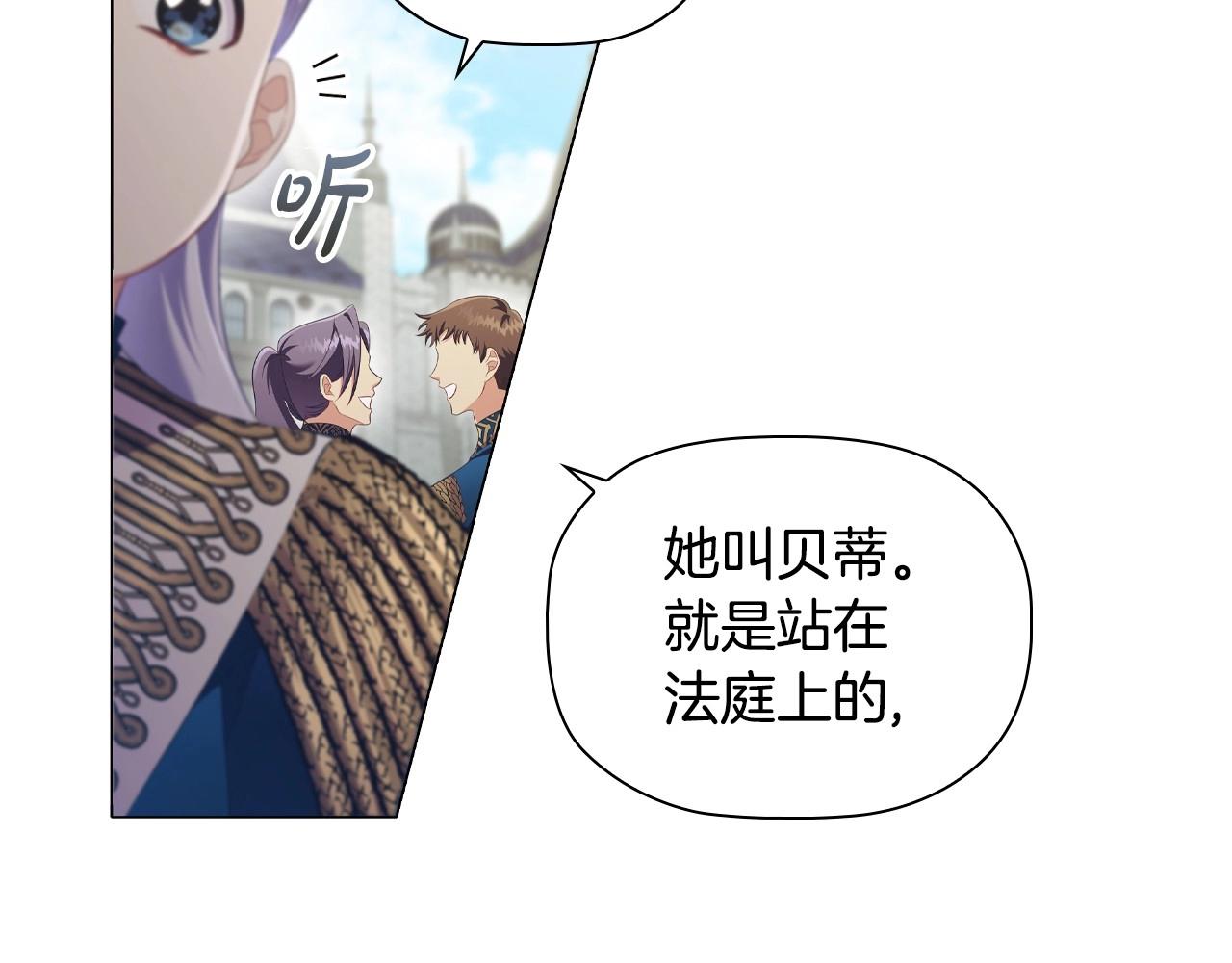 第37话推荐信128