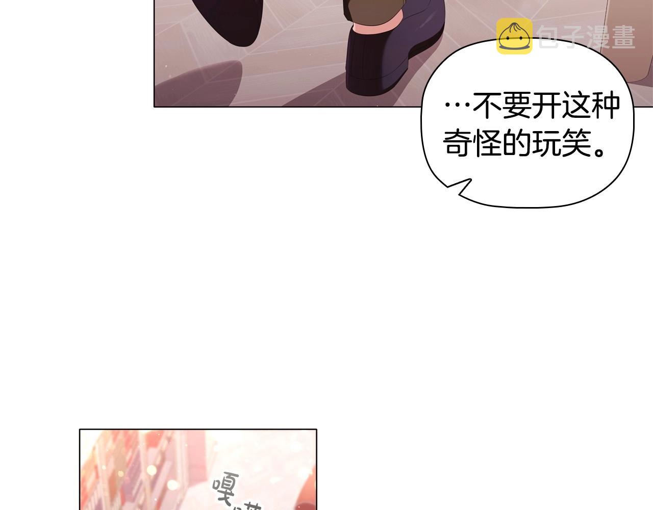 第44话 要亲我吗？74
