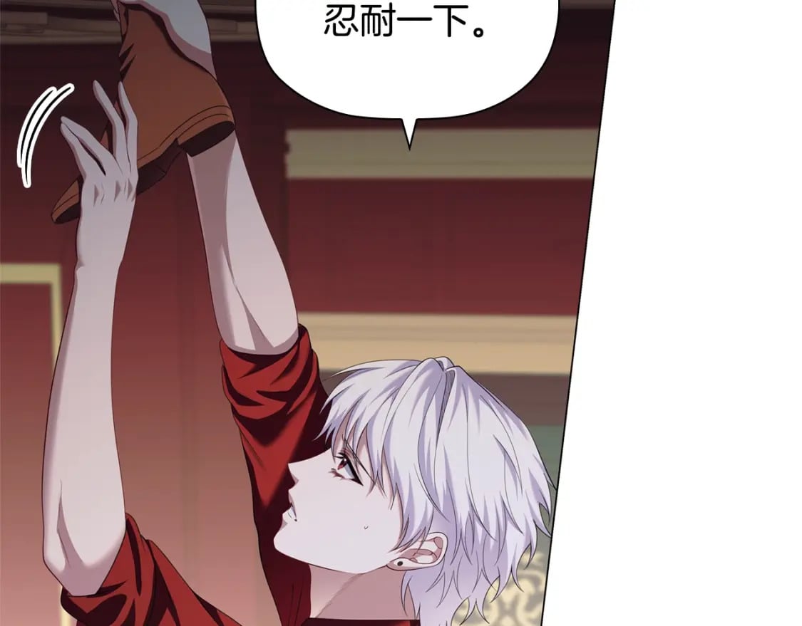 第86话 获救98