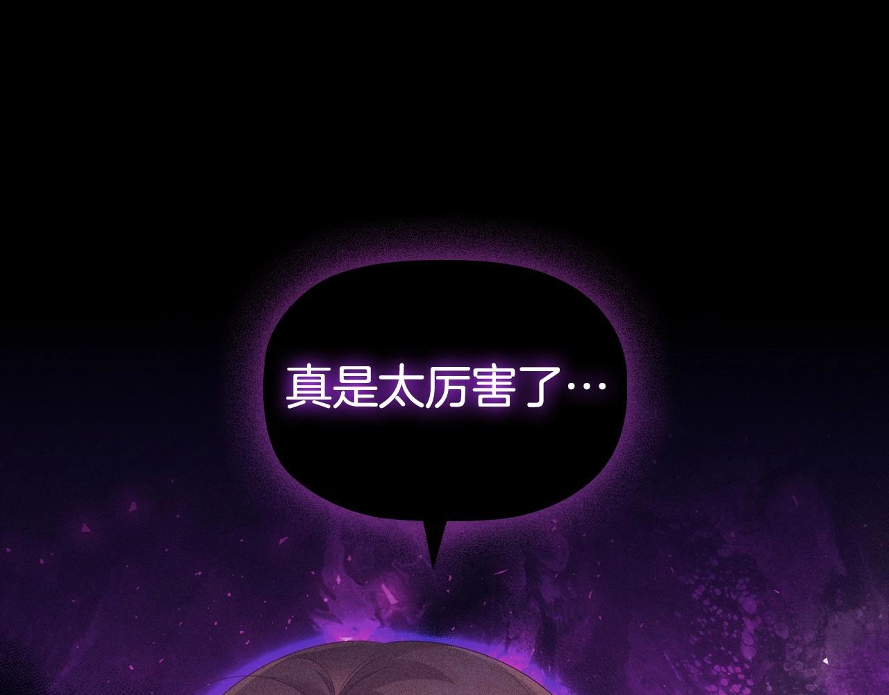 第51话 危险的饼干32