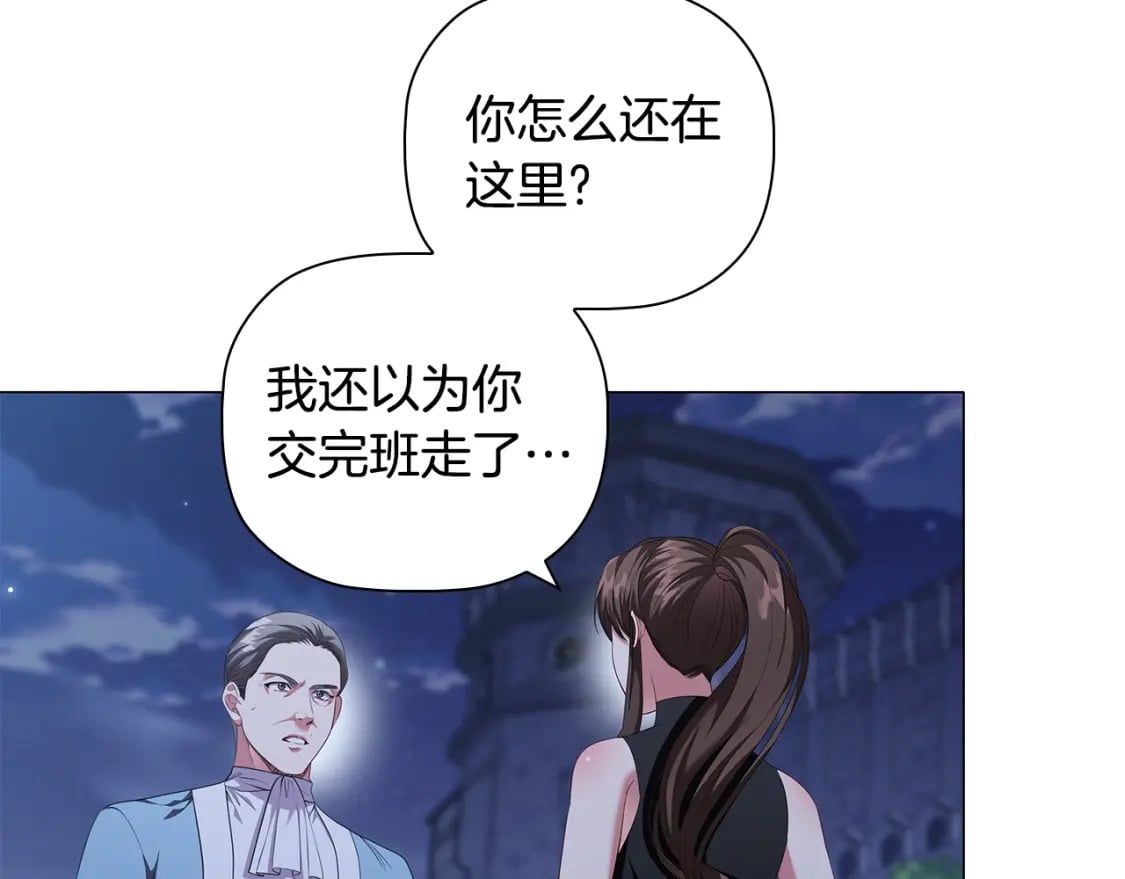 第86话 获救152