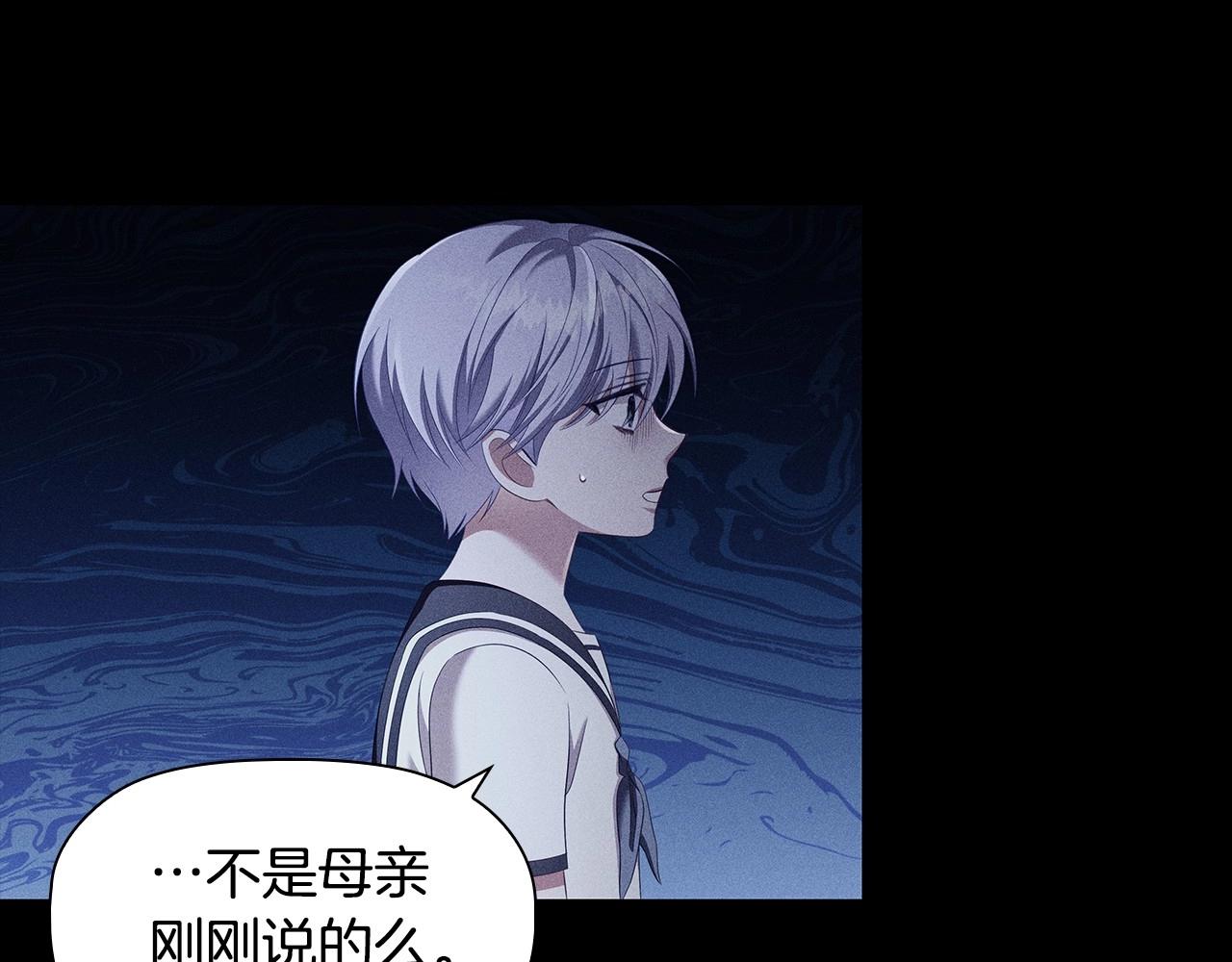 第52话 真心表白7