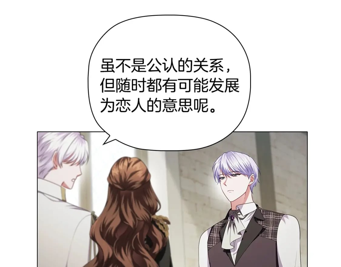 第84话 初恋37