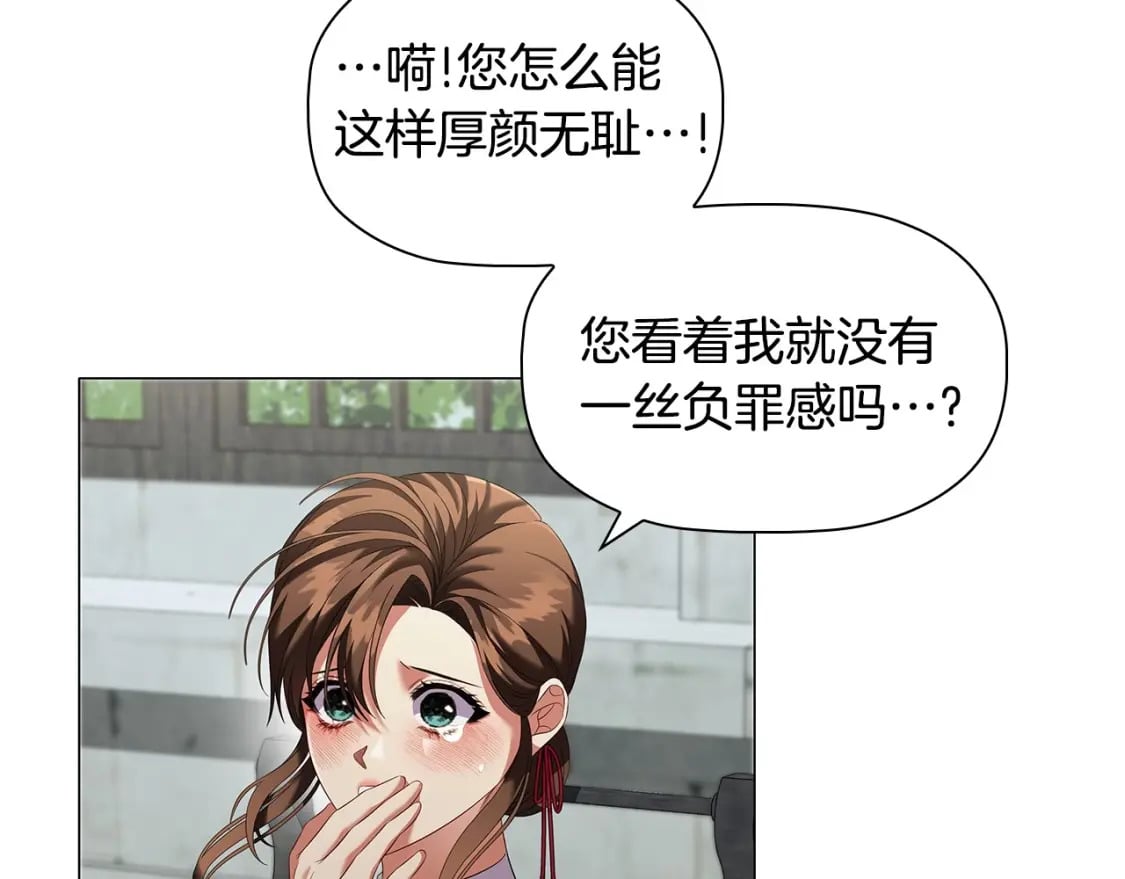 第68话 不情之请81