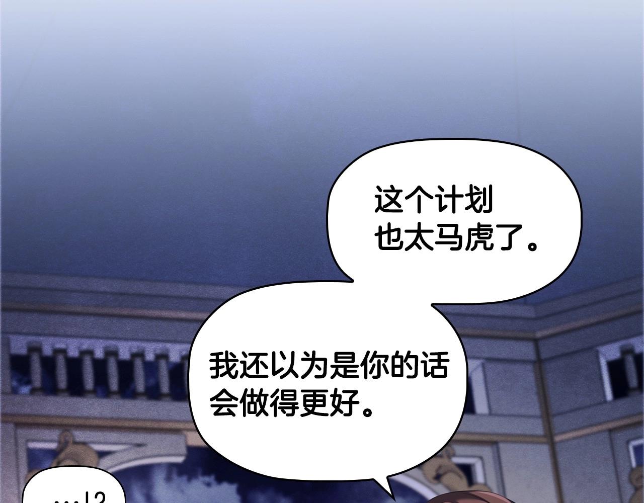 第52话 真心表白63