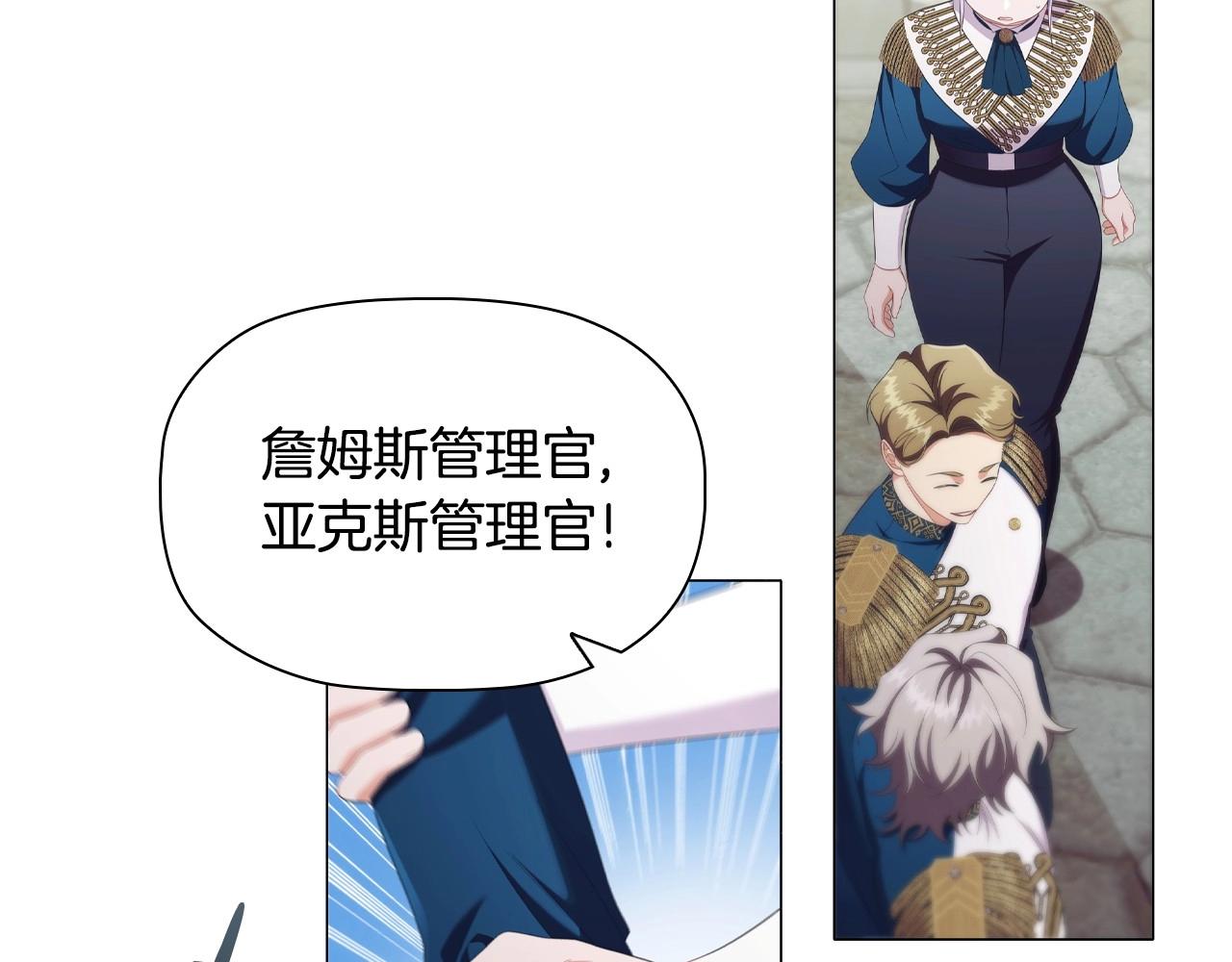 第37话推荐信110