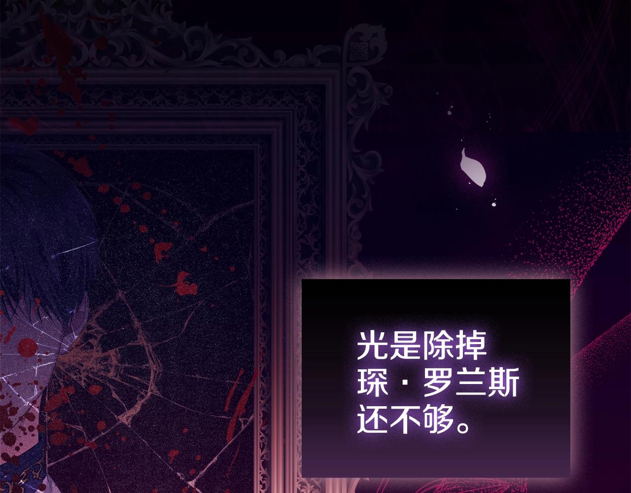 第39话适合背后暗算的天气144