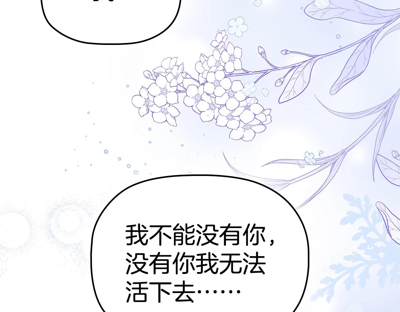 第55话 最后的见面115