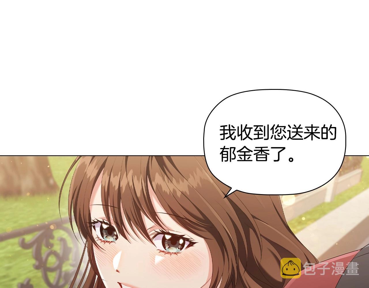 第34话登门道歉193
