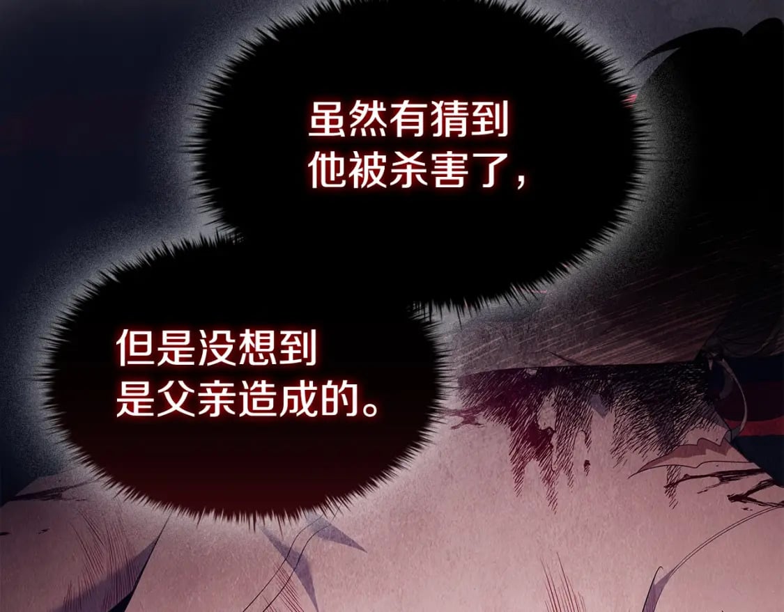 第74话 远方来客88