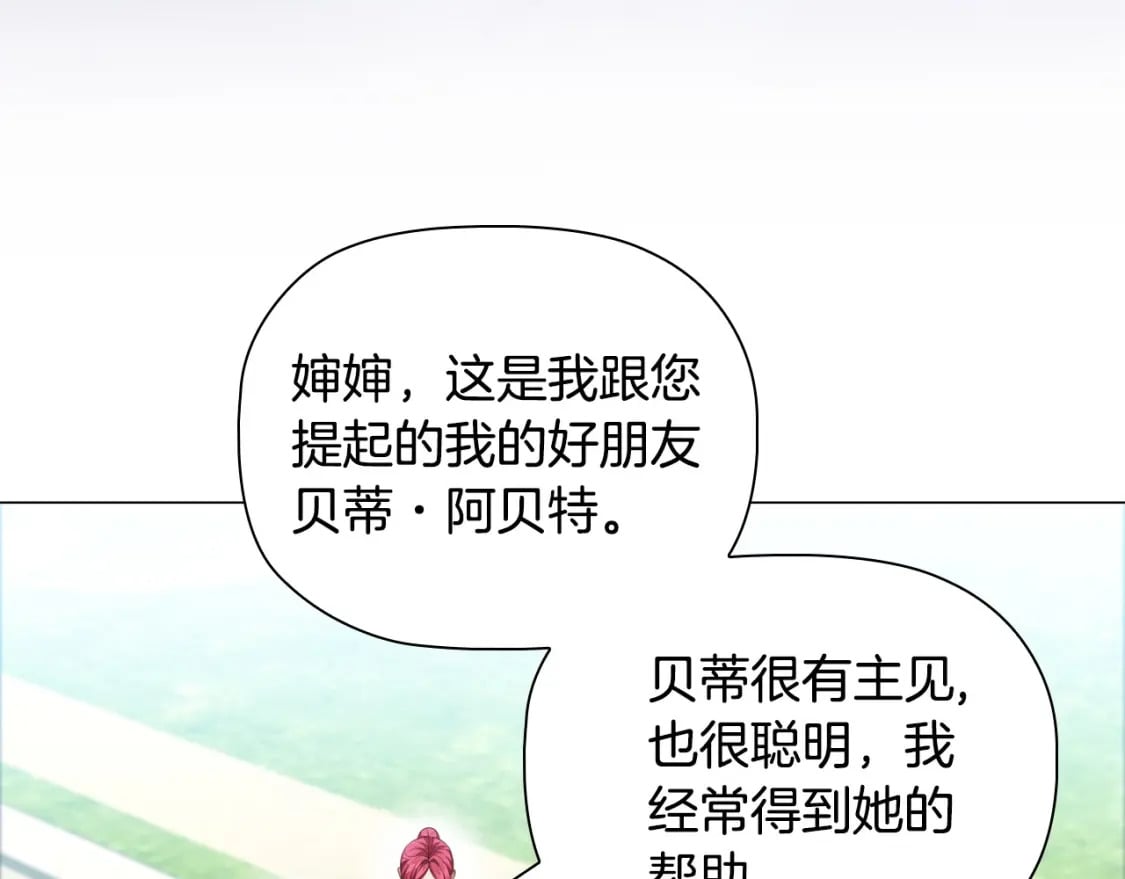 第78话 约见仇人妻子58
